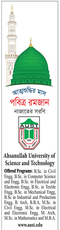 বড়লোক ভালো মানুষ কারা
