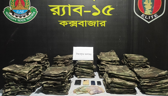 কক্সবাজারে আরাকান আর্মির তৎপরতা বৃদ্ধি, ইউনিফর্ম ও নগদ টাকাসহ আটক ৩