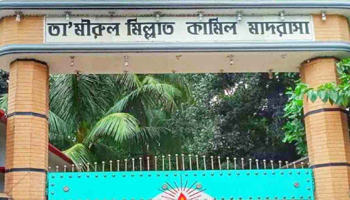 খাতা মূল্যায়ন জালিয়াতিতে বরখাস্ত তামিরুল মিল্লাতের অধ্যক্ষ ইউসুফ