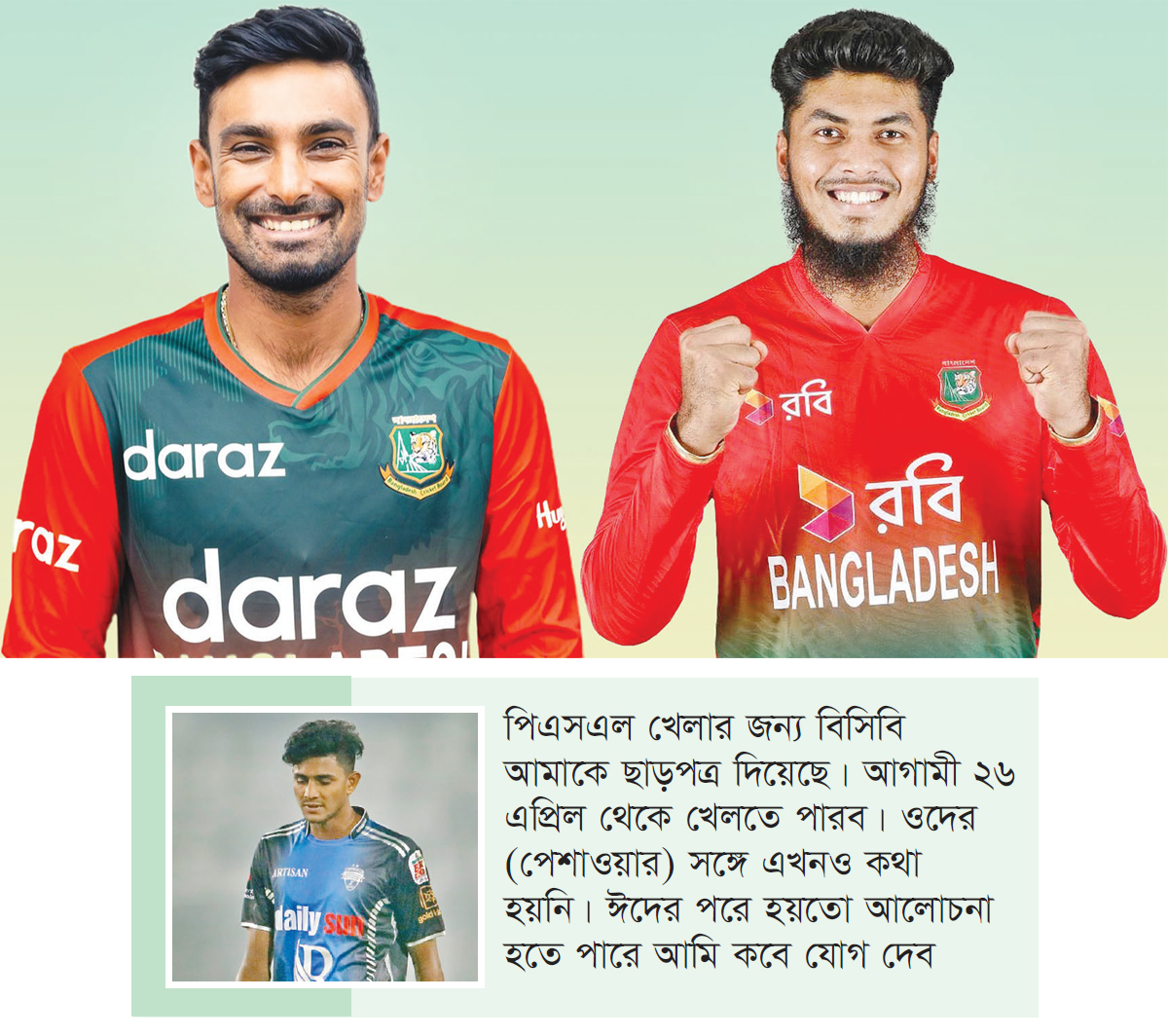 ঈদের পর পাকিস্তানে যাচ্ছেন লিটন-রিশাদ, নাহিদ রানা কবে