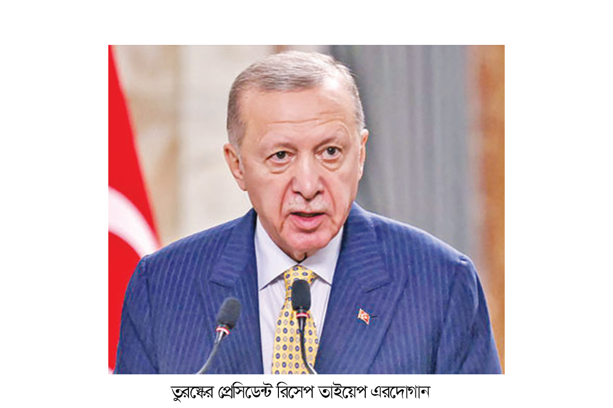 নাগরিকদের সমান ও নিরাপদ বোধ নিশ্চিতে তুরস্ক কাজ করছে