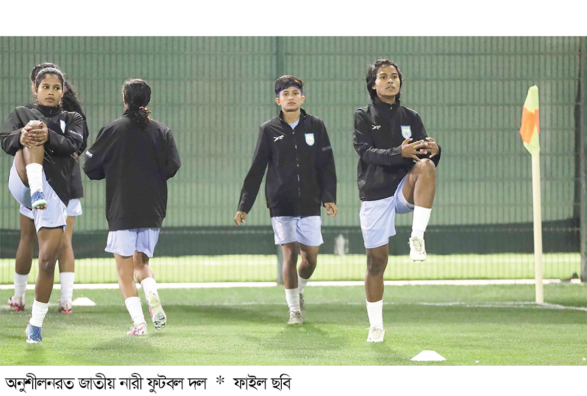 ঈদের আগে বেতন পাননি নারী ফুটবলাররা