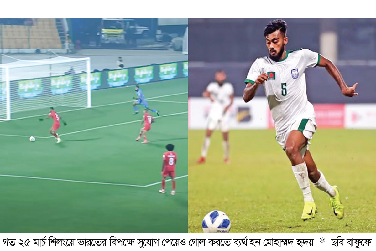 ‘আমি সেই সুযোগ মিস করার জন্য অনুতপ্ত’