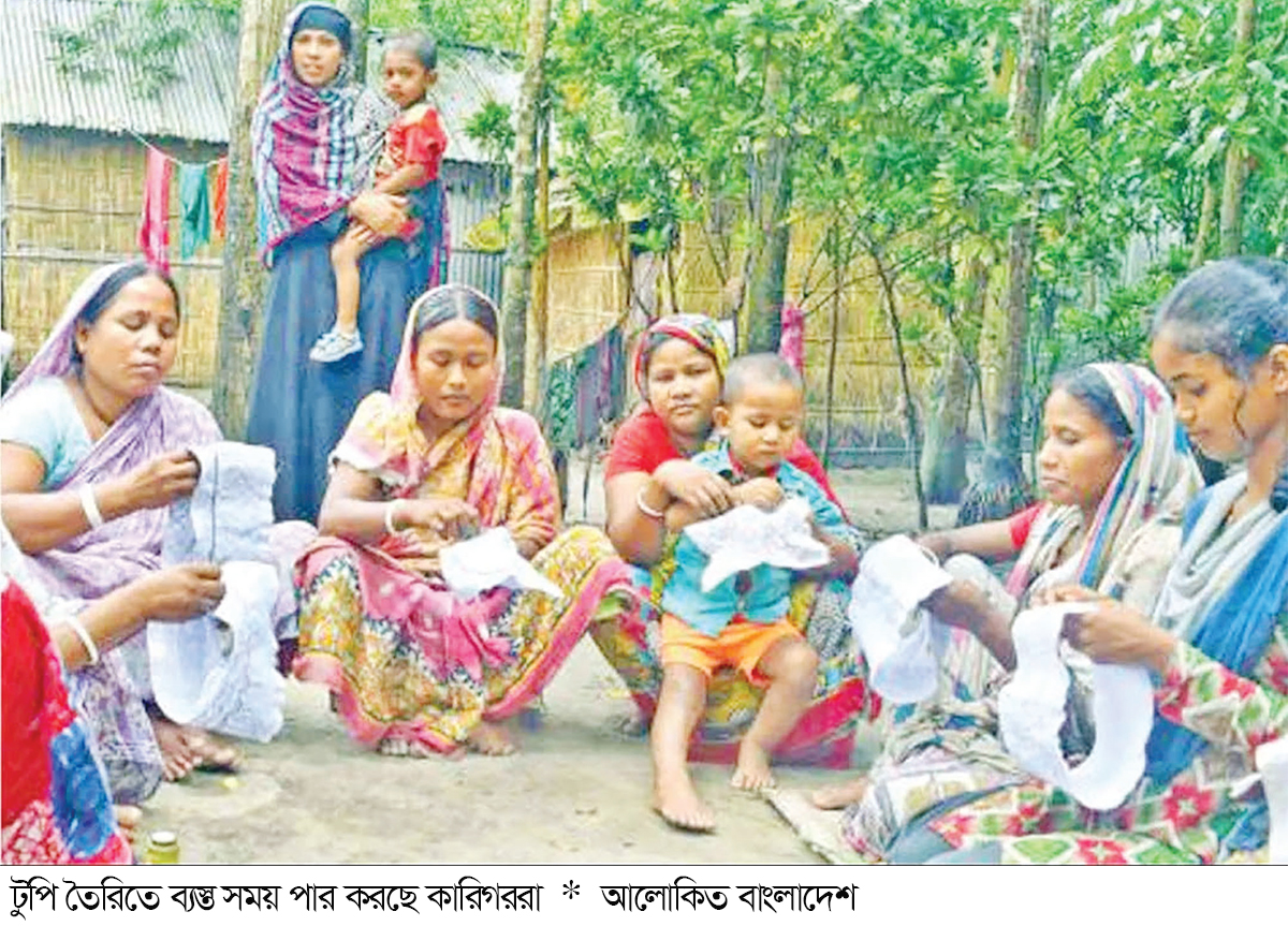 রংপুর অঞ্চলের নান্দনিক টুপি মধ্যপ্রাচ্যের বিভিন্ন দেশে রপ্তানি