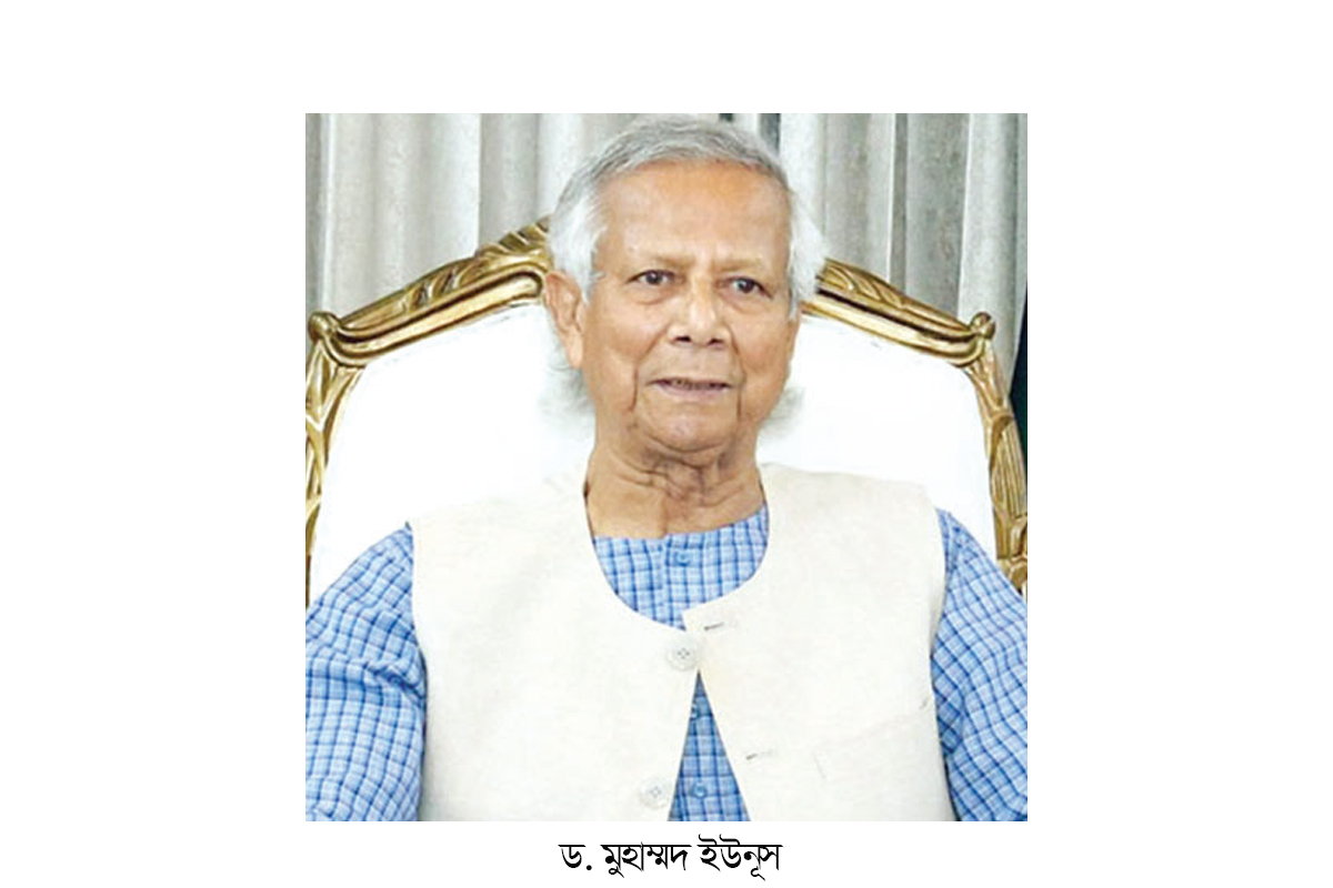 বিমসটেকে ইউনূসের সঙ্গে বৈঠক আয়োজনের চেষ্টায় মিয়ানমার বিমসটেকে ইউনূসের সঙ্গে বৈঠক আয়োজনের চেষ্টায় মিয়ানমার