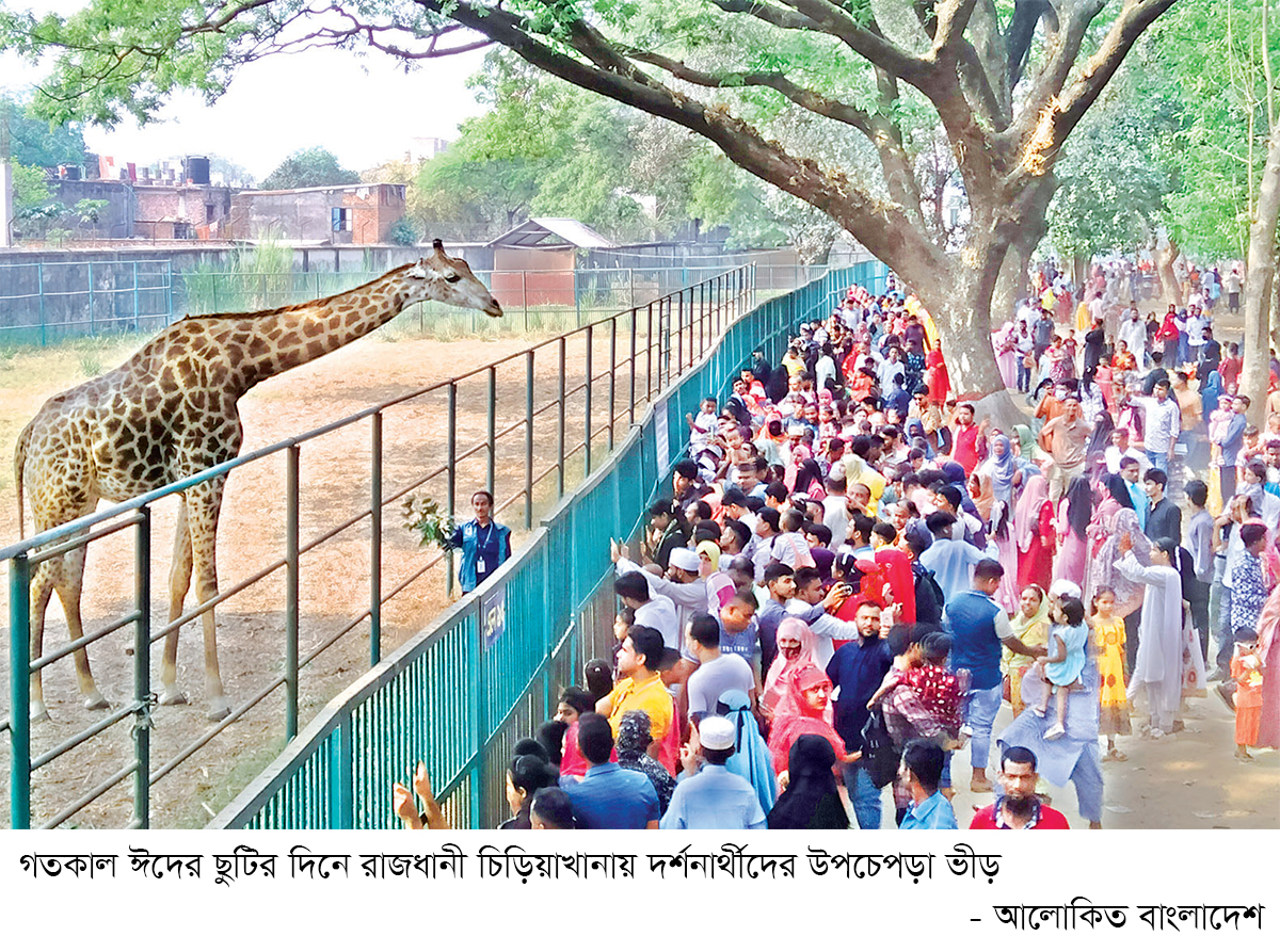 বিনোদন কেন্দ্রগুলোতে উপচেপড়া ভিড় বিনোদন কেন্দ্রগুলোতে উপচেপড়া ভিড়