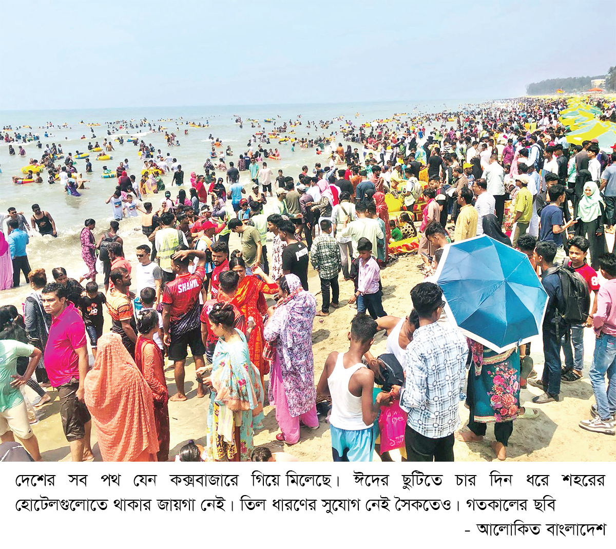 সব জায়গায় গুনতে হচ্ছে অতিরিক্ত টাকা