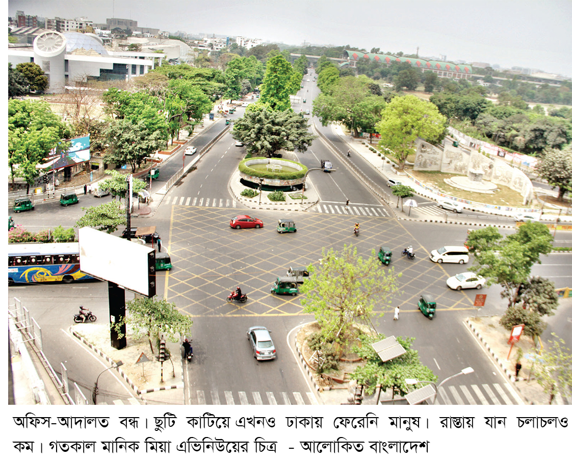 স্বস্তিতে ঢাকায় ফিরছেন মানুষ স্বস্তিতে ঢাকায় ফিরছেন মানুষ