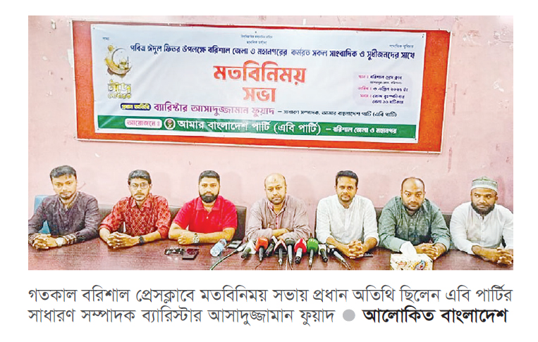 ‘ইতিহাসের সবচেয়ে বেশি জনসমর্থিত সরকার ড. ইউনূসের’