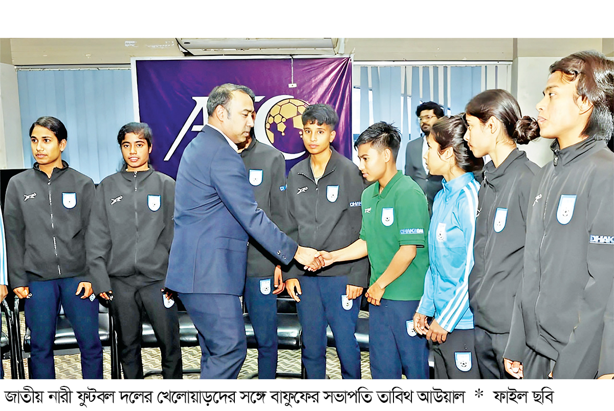 সাবিনাদের সঙ্গে আবারও বসছেন বাফুফে সভাপতি