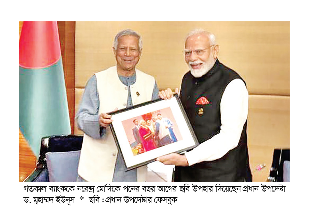 হাসিনাকে ফেরত চাইল বাংলাদেশ