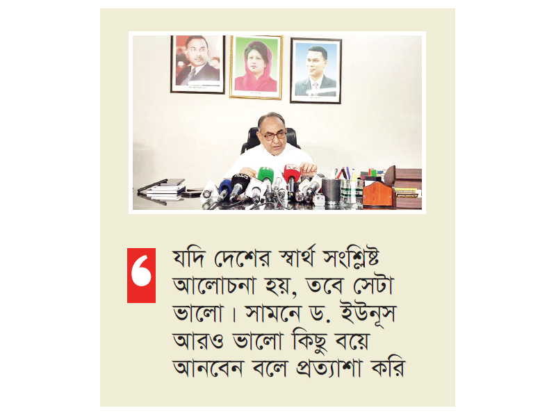 ইতিবাচক বলছে বিএনপি