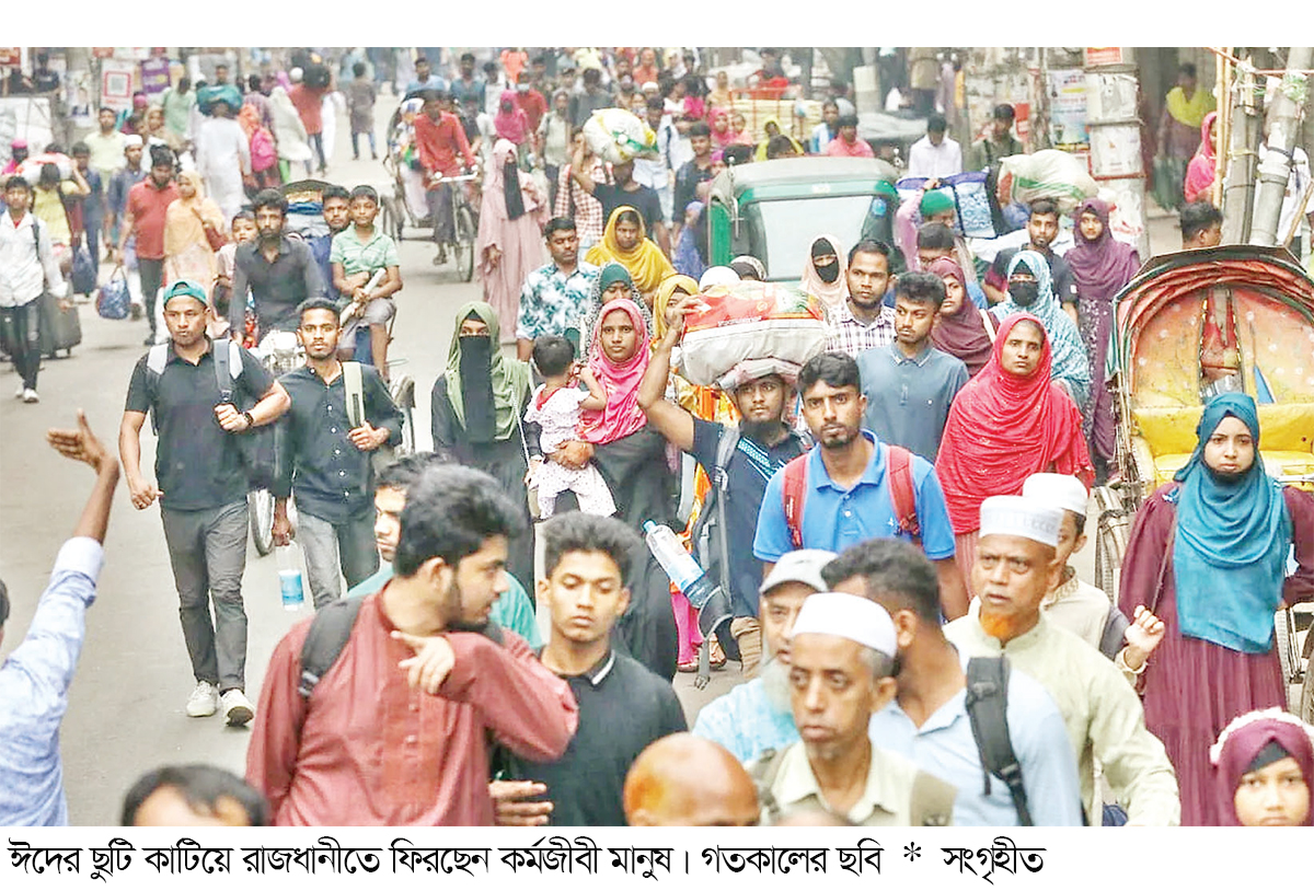 রাজধানীতে ফিরছেন কর্মজীবীরা