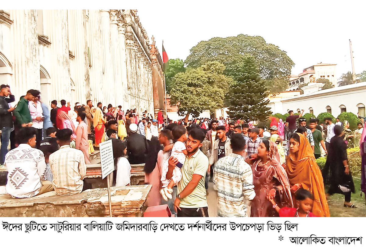বালিয়াটি জমিদার বাড়িতে উপচেপড়া ভিড়