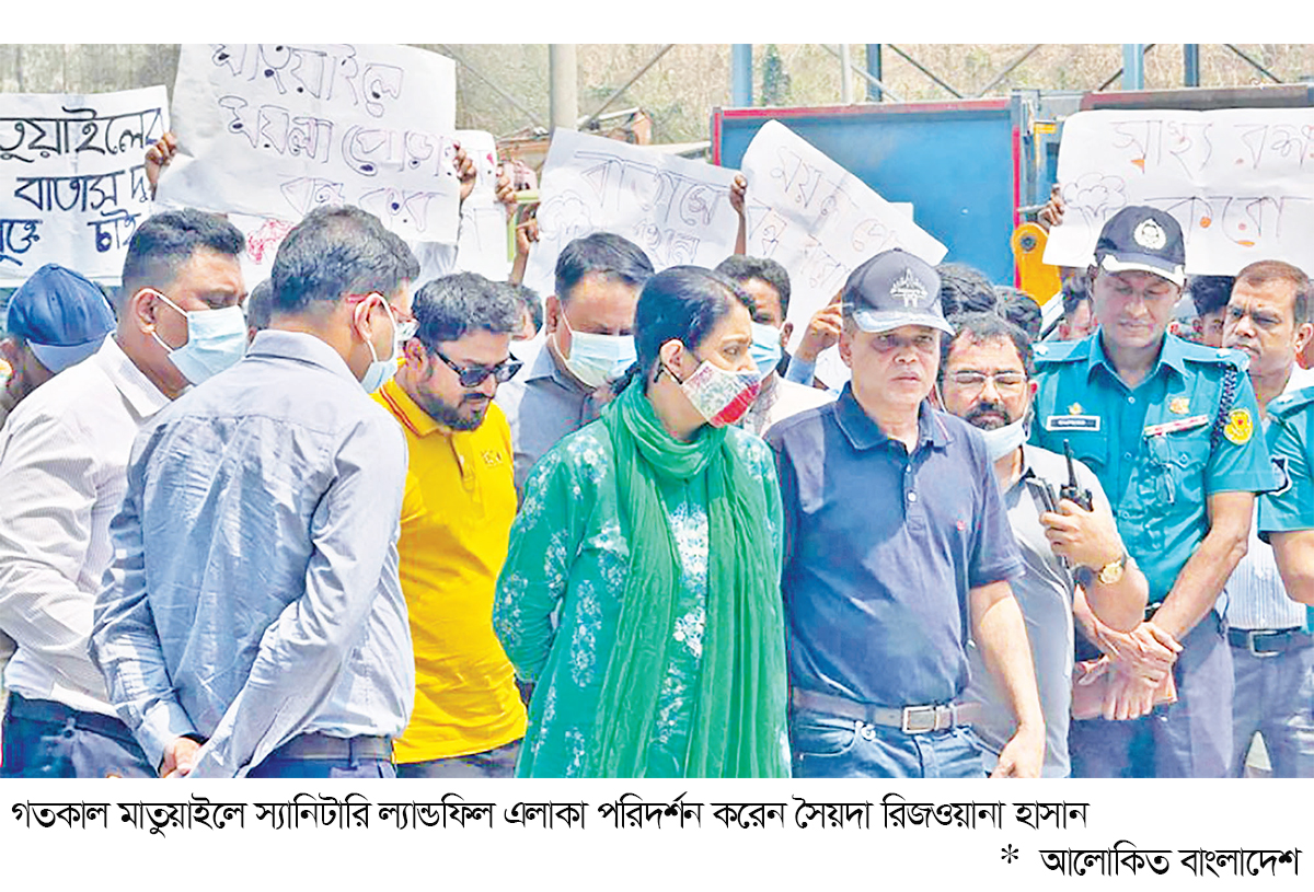 ভাগাড়ে ময়লা পোড়ানো যাবে না