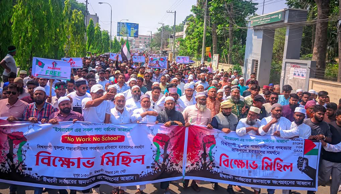 গাজায় গণহত্যার প্রতিবাদে বিক্ষোভে উত্তাল ঈশ্বরদী