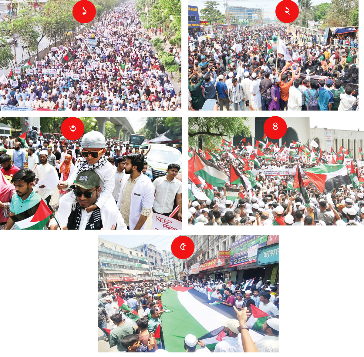 ইসরায়েলি গণহত্যার প্রতিবাদে উত্তাল দেশ