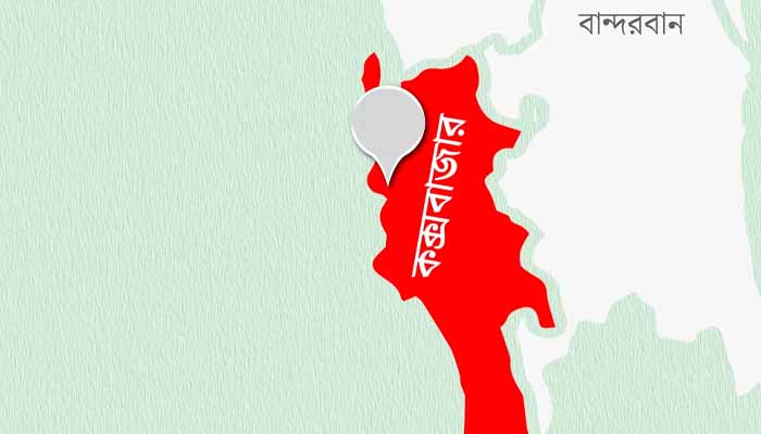 টেকনাফে মুক্তিপণে ছাড়া পেল অপহৃত দুইজন