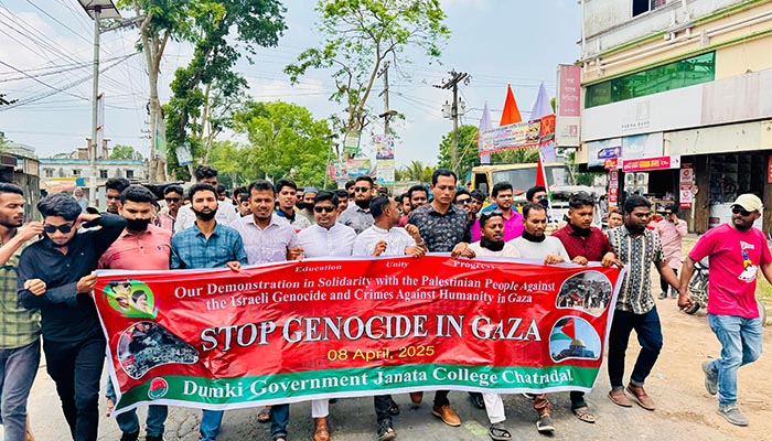 গাজার ঘটনায় দুমকিতে ছাত্রদলের মানববন্ধন ও বিক্ষোভ