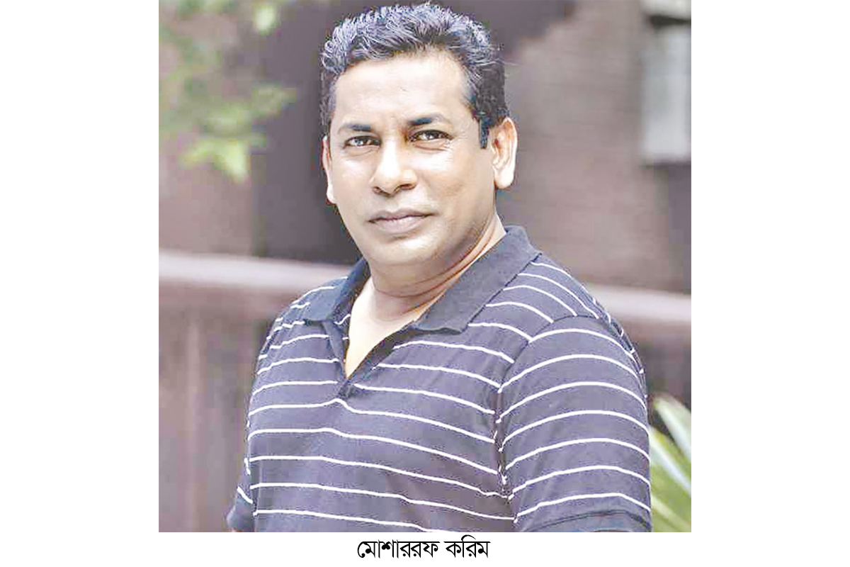 আসছে মোশাররফ করিমের নতুন ছবি ‘কুরবাবু’