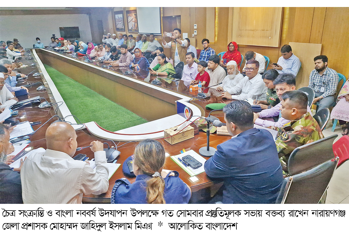 সম্প্রীতির মাধ্যমে ঐতিহ্য ও সংস্কৃতিকে তুলে ধরতে হবে সম্প্রীতির মাধ্যমে ঐতিহ্য ও সংস্কৃতিকে তুলে ধরতে হবে