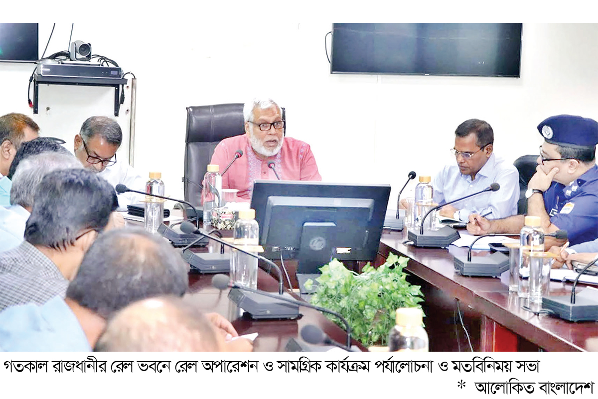 রেল প্রকল্পে অপ্রয়োজনীয় ব্যয় বন্ধের নির্দেশ উপদেষ্টার