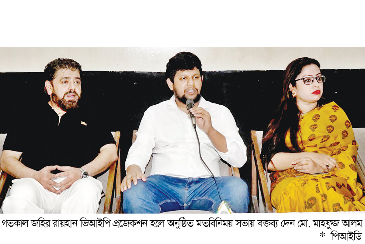 এফডিসিকে লাভজনক করতে সরকার কাজ করছে