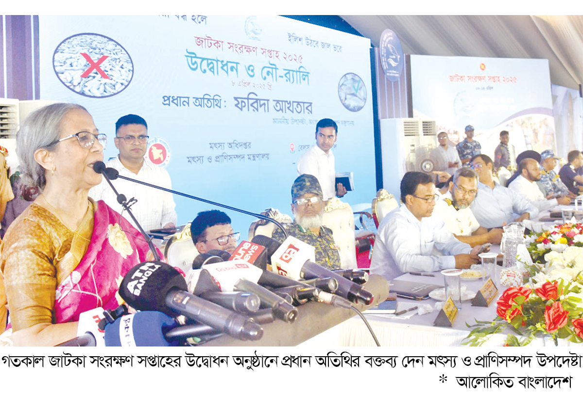 ইলিশের উৎপাদন বাড়াতে পারলে বিদেশে রপ্তানি করা সম্ভব