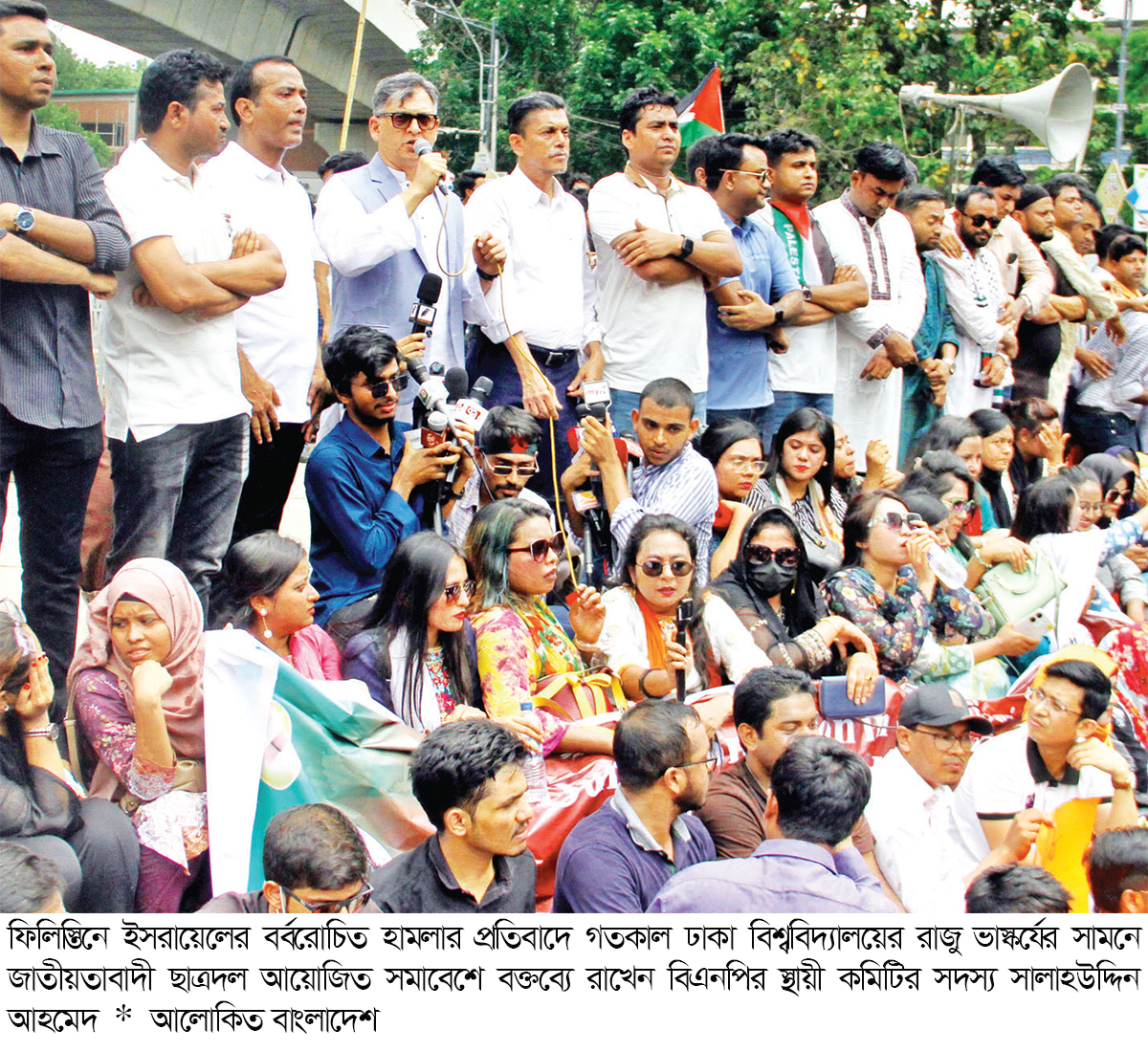 ইসরায়েলকে পরোক্ষ স্বীকৃতি দিয়েছিল আ.লীগ