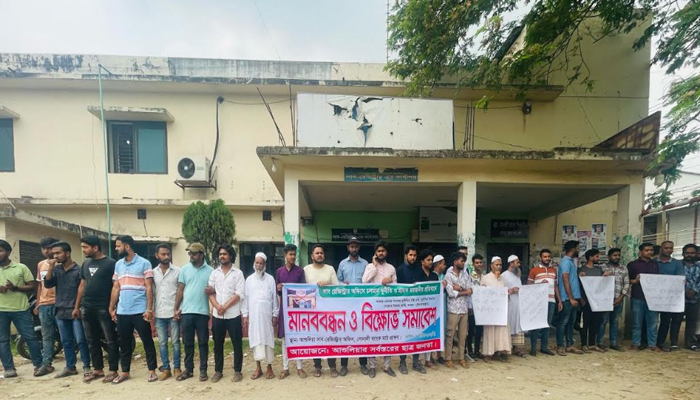 আশুলিয়ার সাব-রেজিস্ট্রারের দুর্নীতির বিরুদ্ধে মানববন্ধন ও বিক্ষোভ