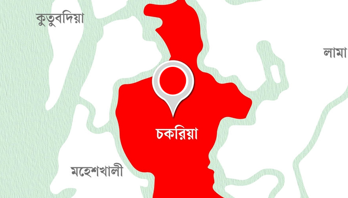 চকরিয়ায় পৃথক দুর্ঘটনায় ৩ জনের মরদেহ উদ্ধার