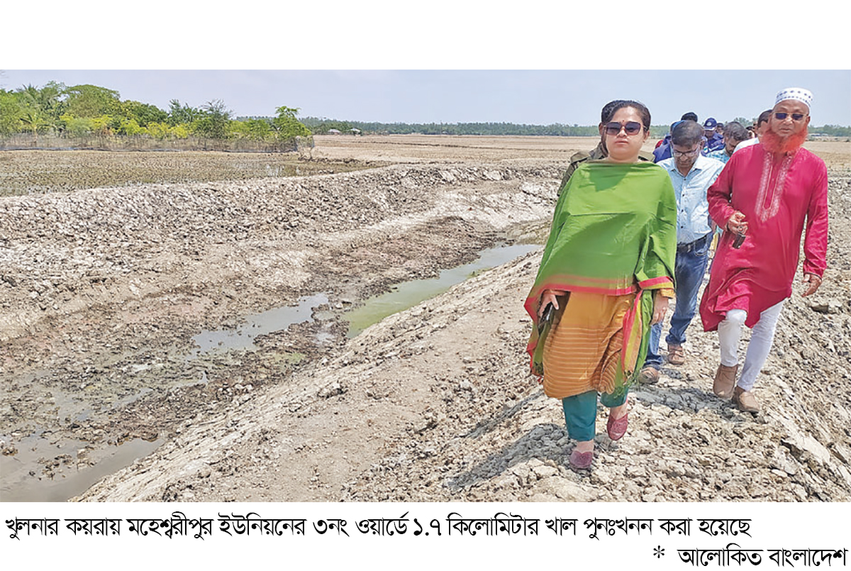 কয়রায় খাল পুনঃখনন