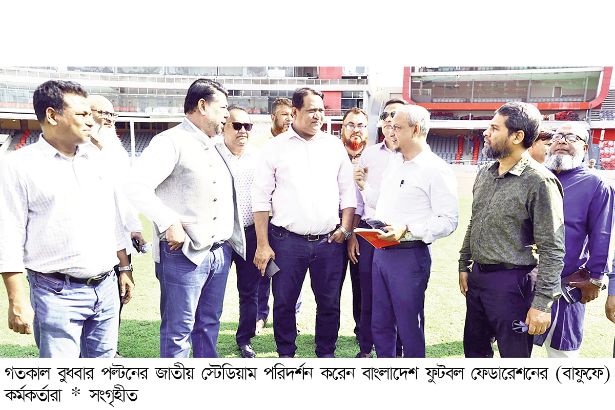 জাতীয় স্টেডিয়ামে হামজার অভিষেকে আশাবাদী বাফুফে