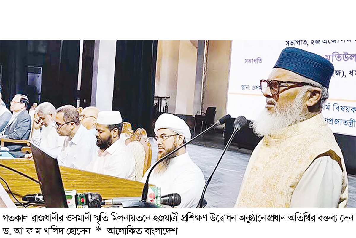 অসৎ পথে উপার্জিত অর্থে হজ কবুল হবে না