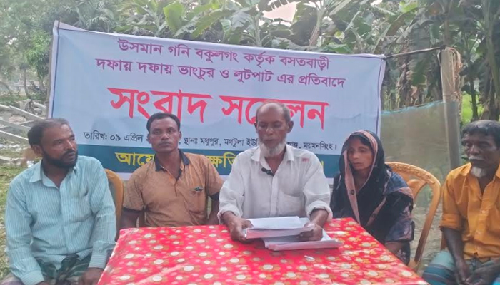 ঈশ্বরগঞ্জে বসতবাড়ি ভাঙচুর ও লুটপাটের অভিযোগ, সংবাদ সম্মেলন