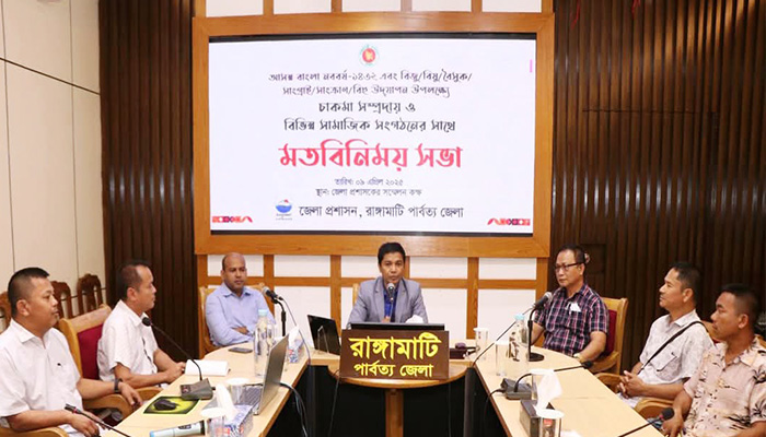 নববর্ষে সম্প্রীতির সেতুবন্ধনে রাঙামাটি ডিসির ব্যতিক্রমী উদ্যোগ