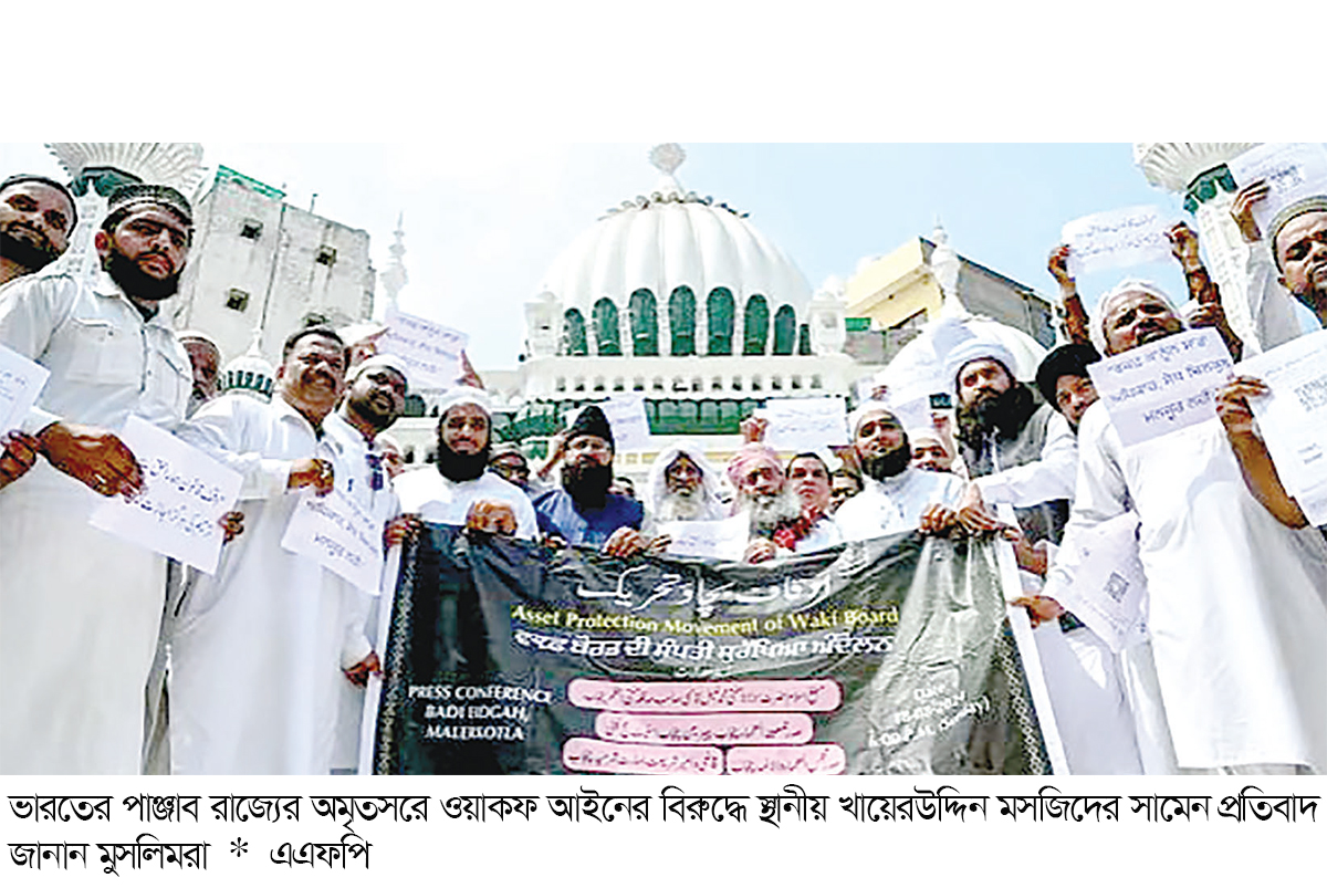 কাশ্মীরে ওয়াকফ নিয়ে বৈঠকে বাধা