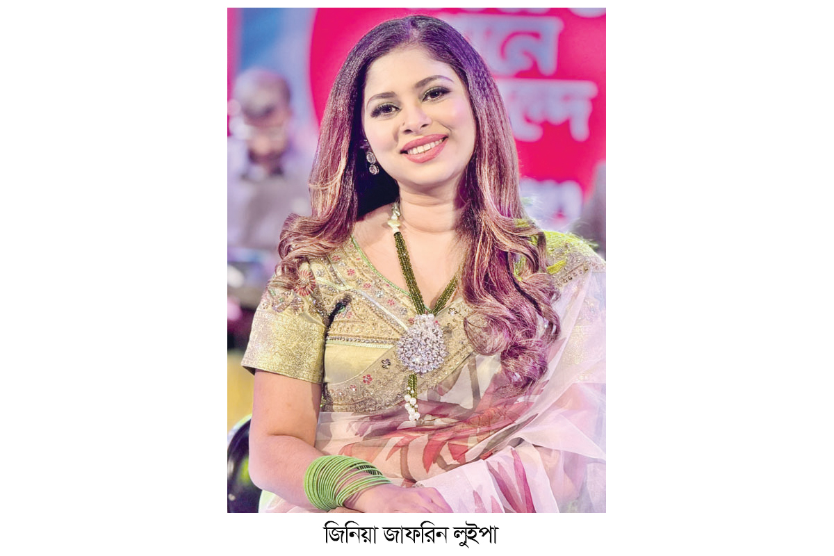 লুইপার ‘ঘুমাইলা ঘুমাইলারে বন্ধু’