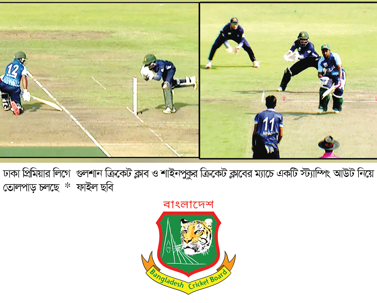 ‘সন্দেহজনক’ আউটের তদন্ত শুরু করছে বিসিবি