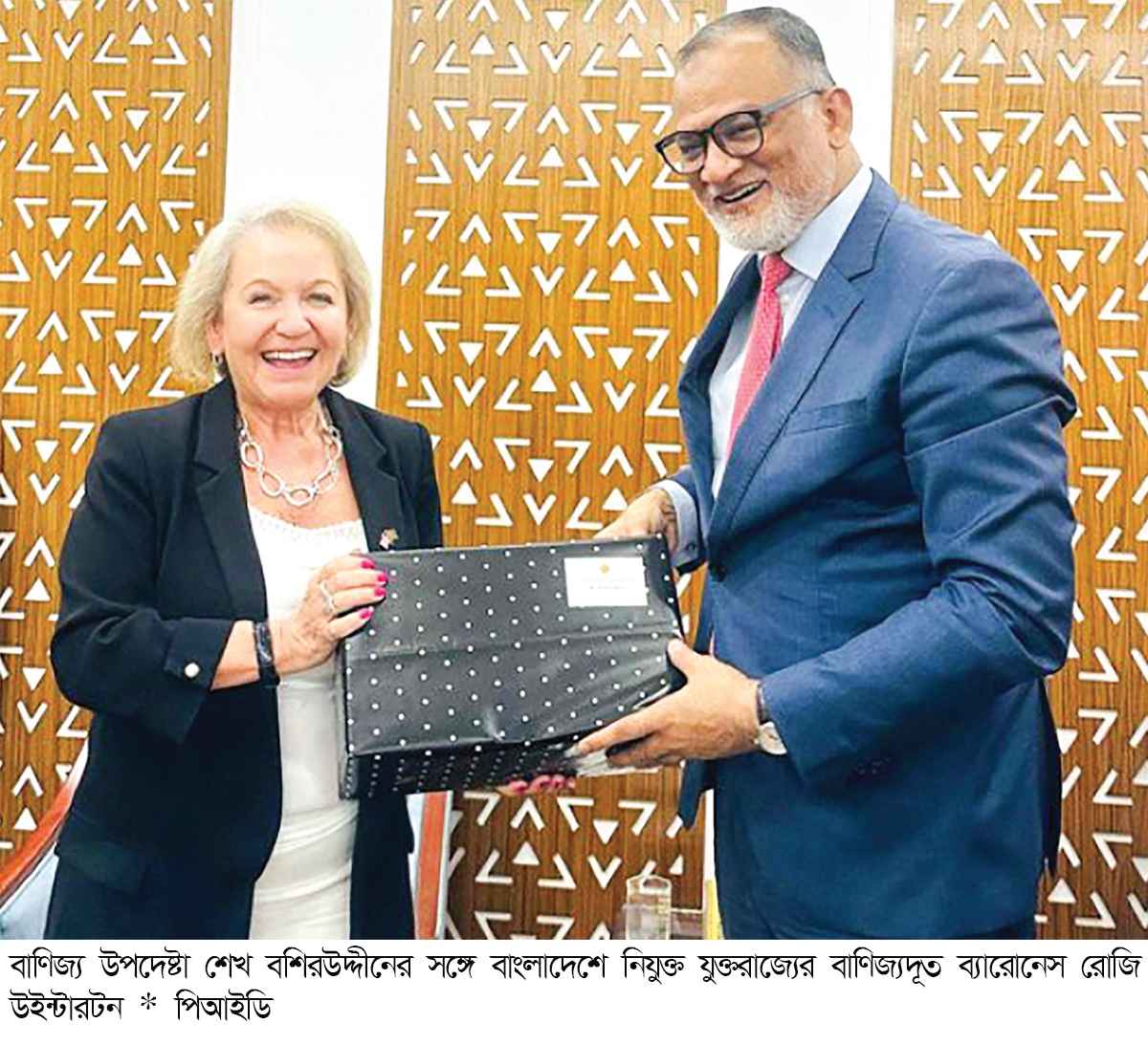 ‘বাংলাদেশের রপ্তানি পণ্যের অন্যতম প্রধান গন্তব্যস্থল যুক্তরাজ্য’
