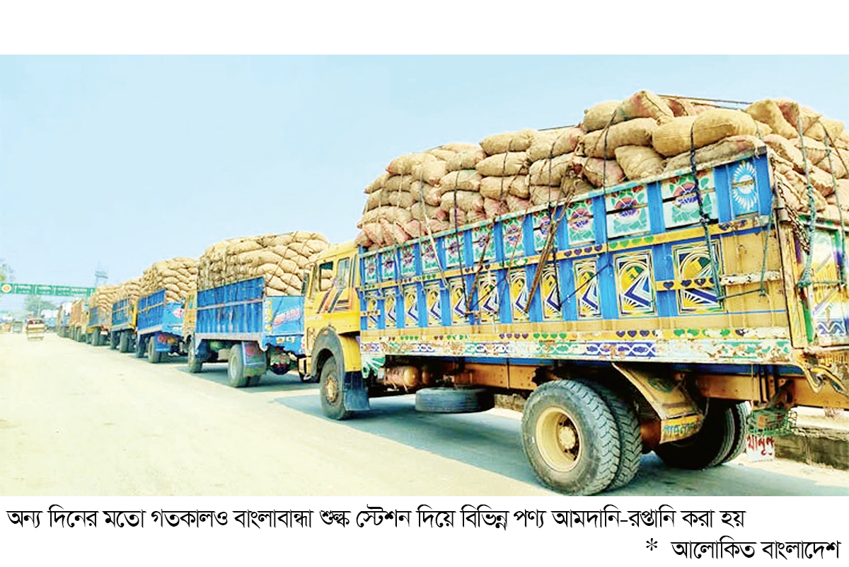 ট্রান্সশিপমেন্ট সুবিধা বাতিলে ‘সমস্যা নেই’ বাংলাদেশের