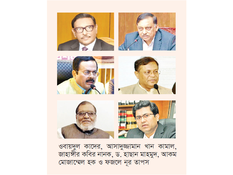 কাদেরসহ ১০ জনকে গ্রেপ্তারে ইন্টারপোলকে রেড অ্যালার্ট জারির অনুরোধ