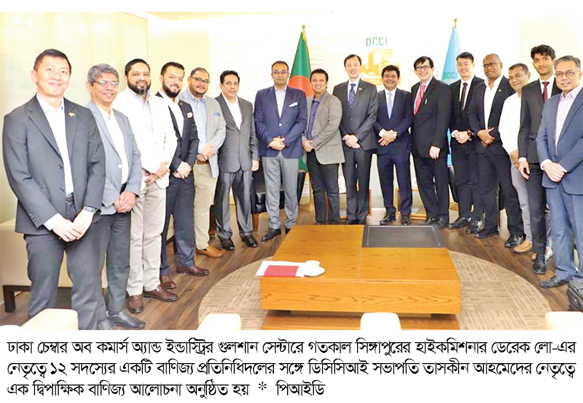 বাংলাদেশের লজিস্টিক খাত উন্নয়নে সিঙ্গাপুরের আগ্রহ