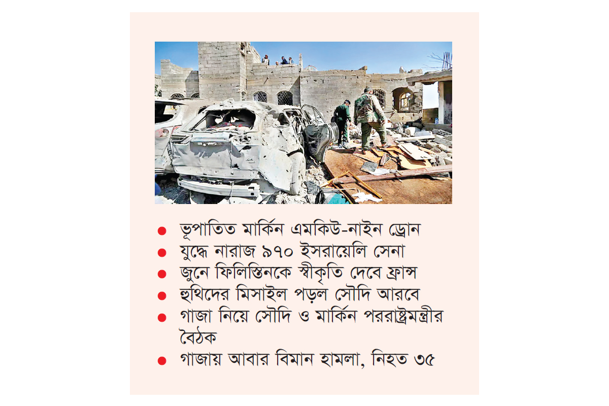 ইসরায়েলি সেনাঘাঁটি ও মার্কিন যুদ্ধজাহাজে হামলা