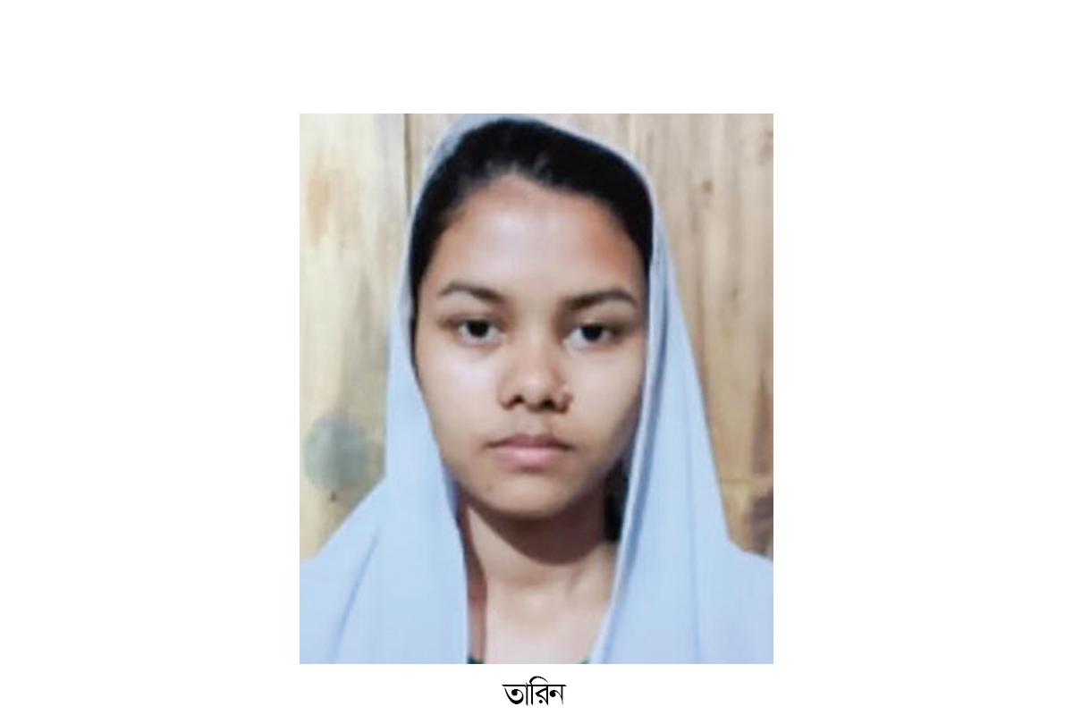বাবার লাশ বাড়িতে রেখে পরীক্ষার হলে তারিন