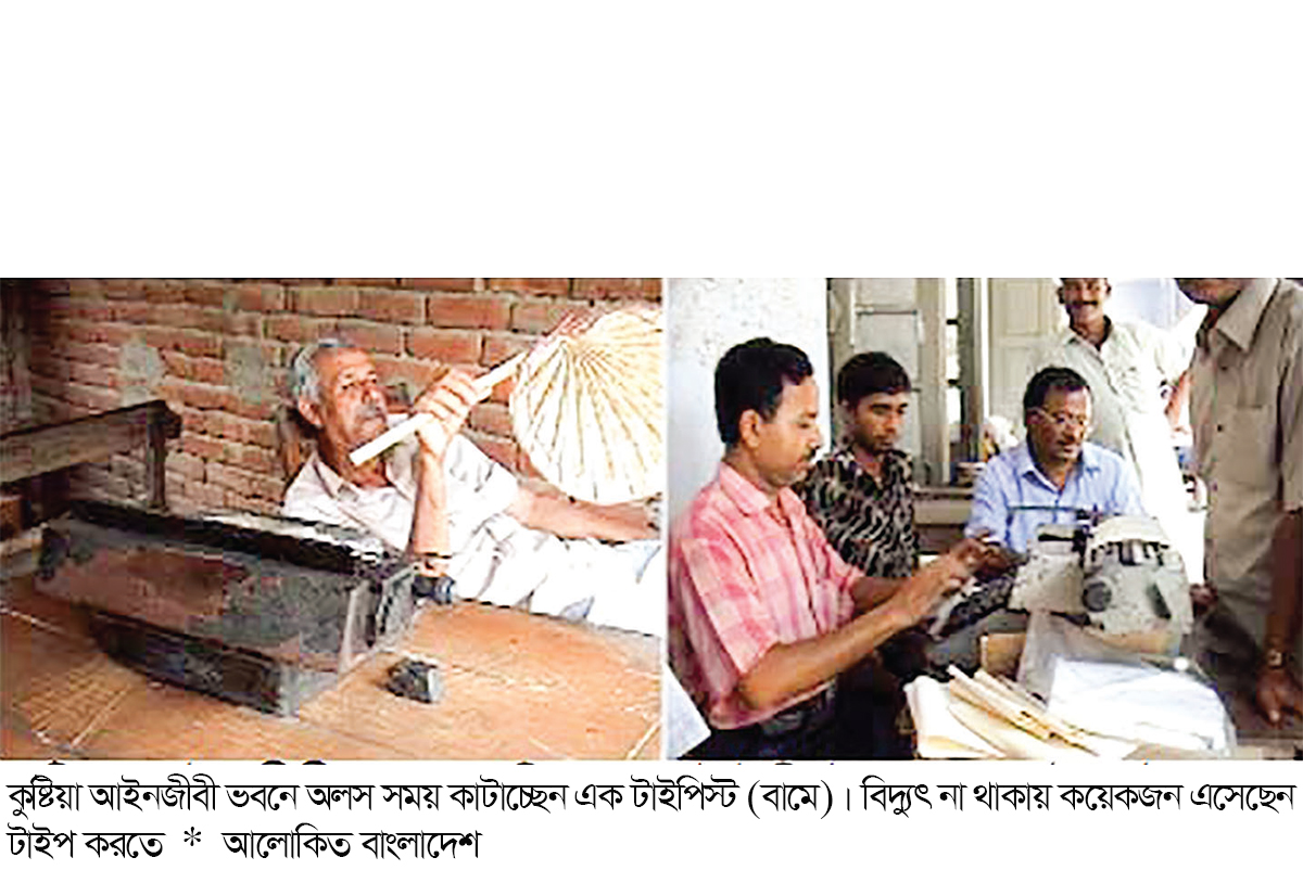 বিলুপ্তির পথে টাইপ রাইটার