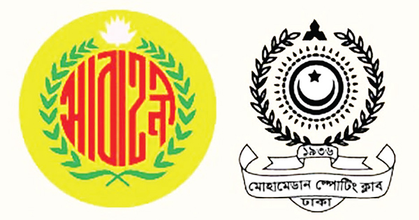 আবাহনী-মোহামেডান দ্বৈরথ আজ