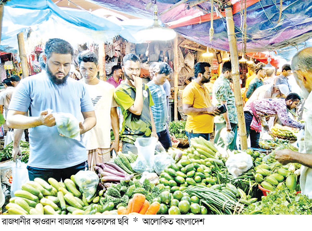 সবজি ও মাছের বাড়তি দামে অস্বস্তিতে ক্রেতারা