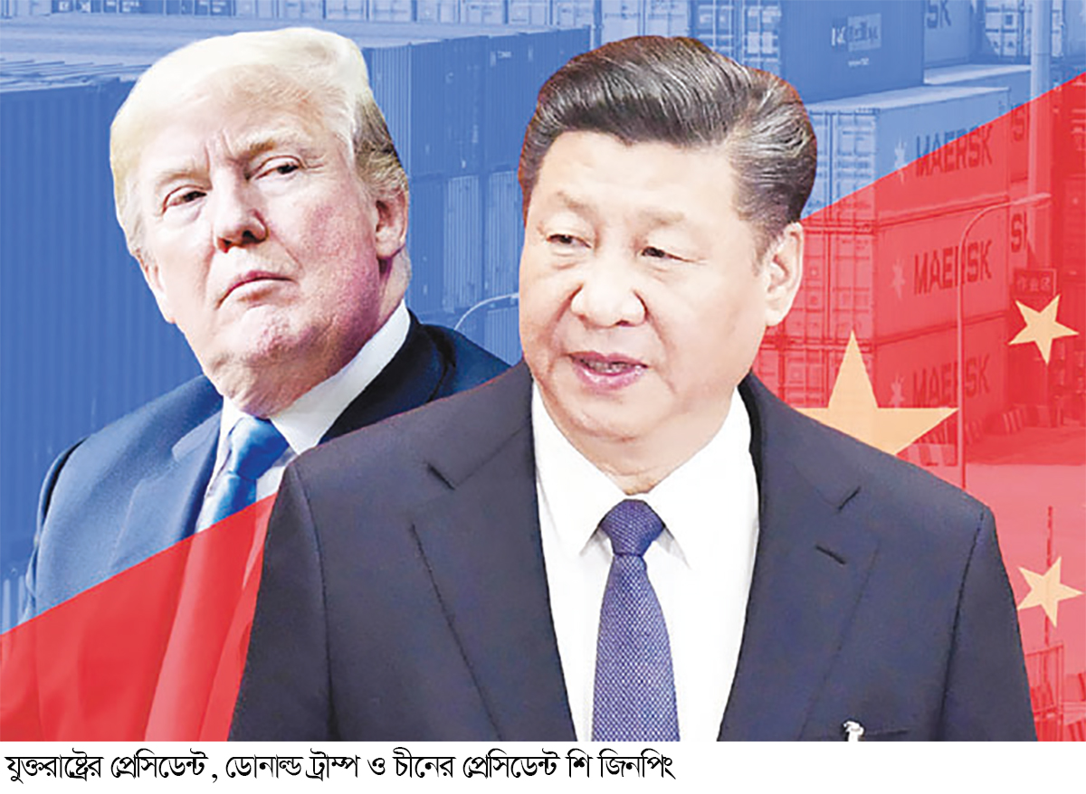এবার যুক্তরাষ্ট্রের ওপর ১২৫ শতাংশ পাল্টা শুল্কারোপ চীনের