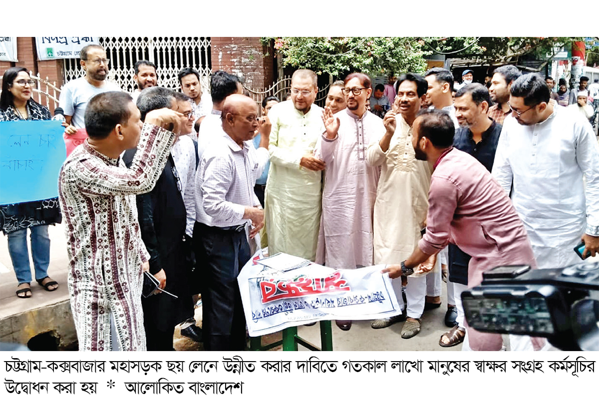 লাখো মানুষের সই যাবে প্রধান উপদেষ্টার দপ্তরে